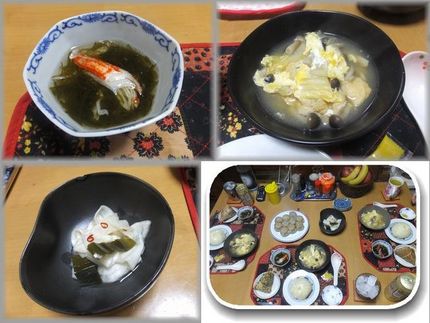 *もずく *白菜としめじ、おあ...