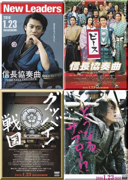 2016/1/23　Sat. ...