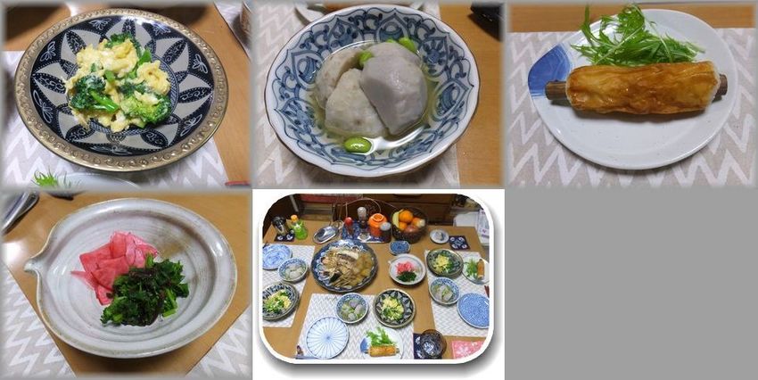 *こいも(セレベス)のたいたん...