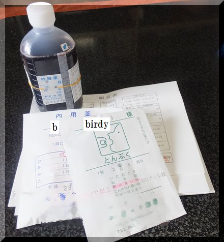 インフルエンザ？