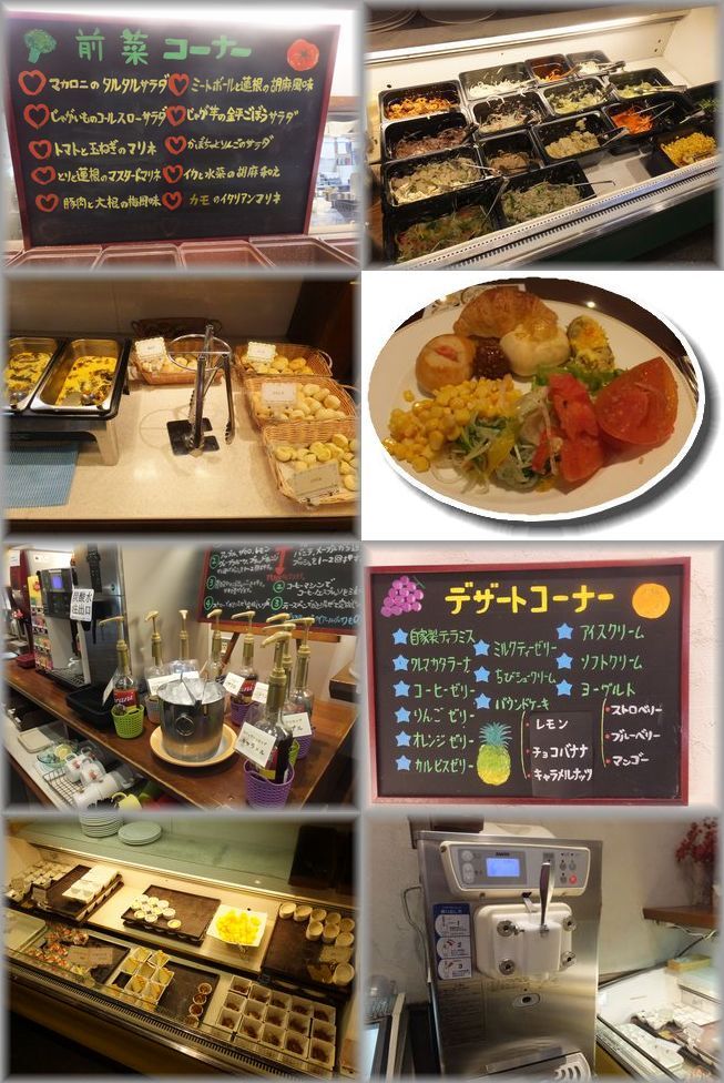 前菜とパンはパスタを注文すると...