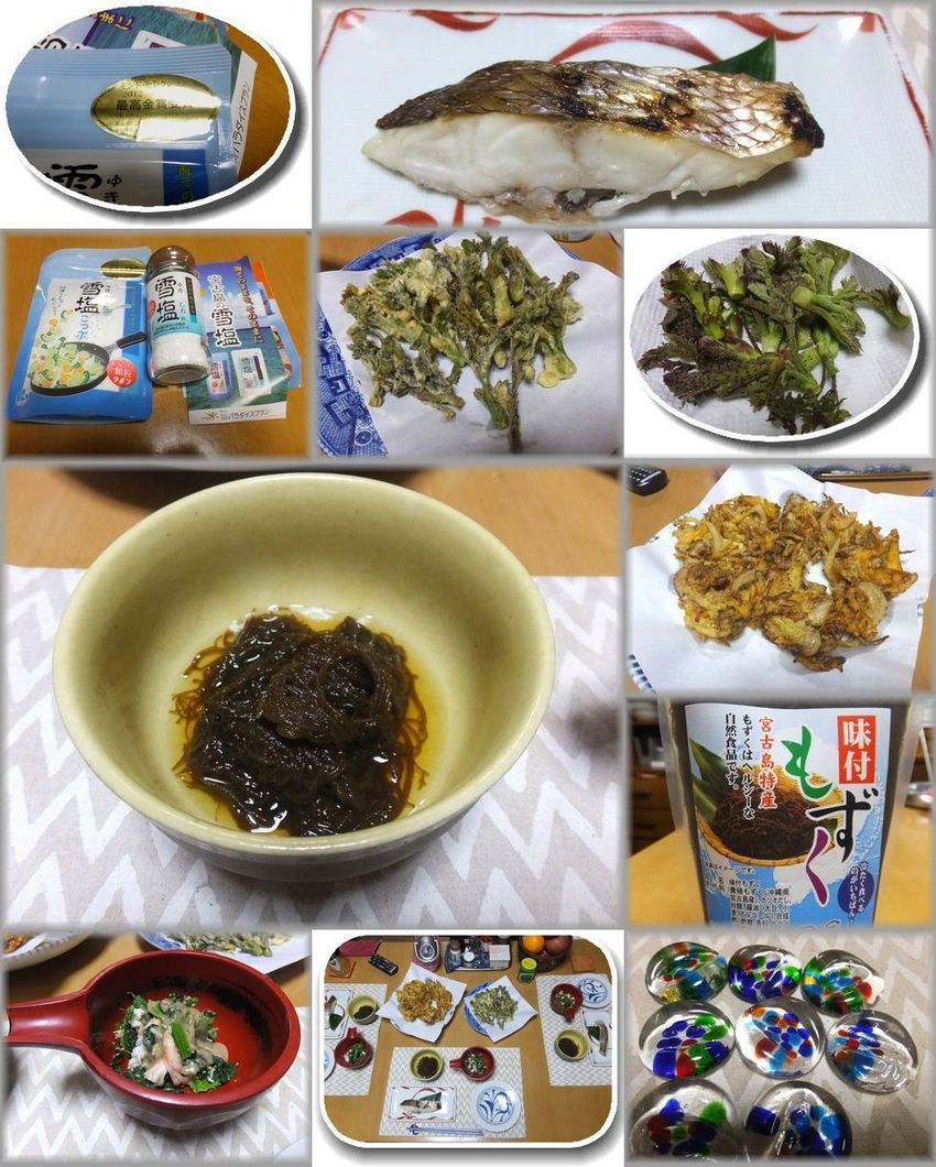 ＊真鯛の塩焼き ＊タラの芽の天...
