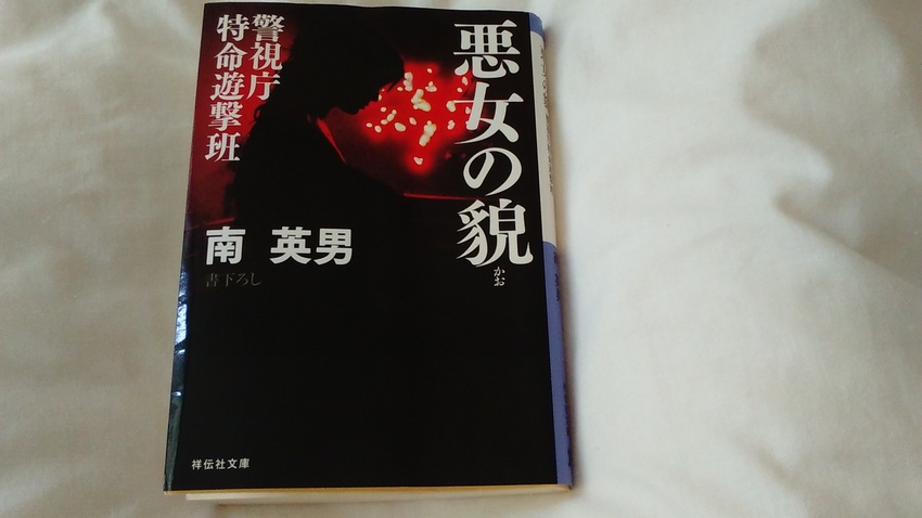 人生初の読書週間
