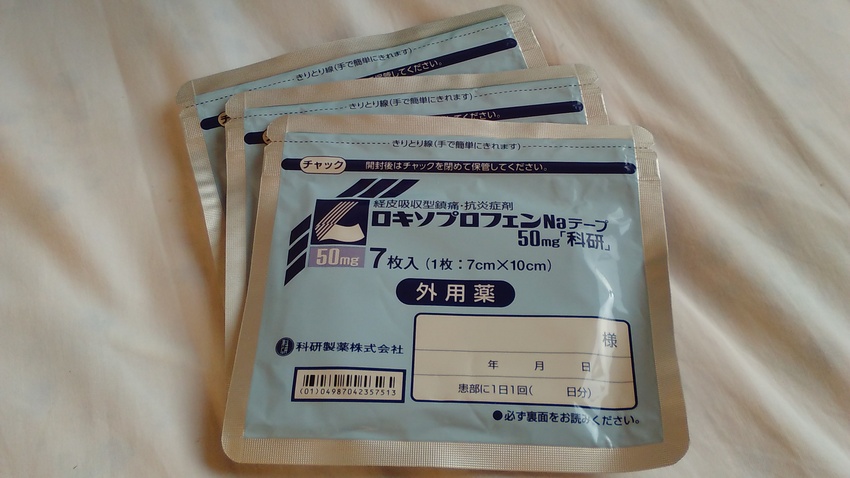 松葉杖疲れのピーク！