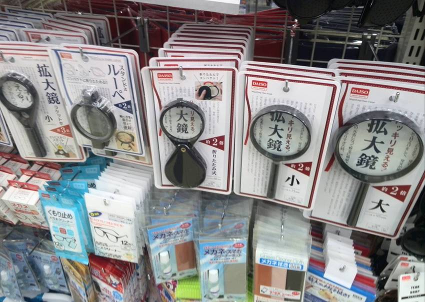｢蒼窮の昴｣は、文庫本にしたら...