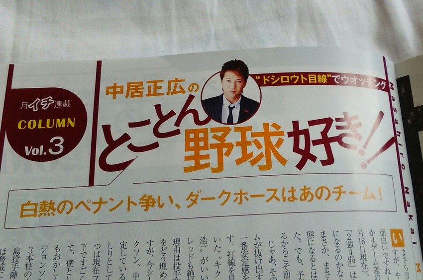 2016/5/25 発売でした...