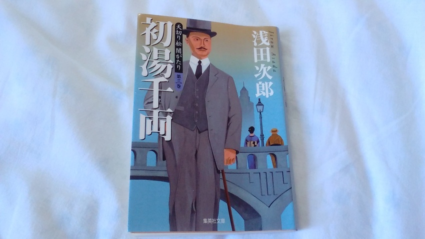 ｢華やかな大正ロマンの陰で、 ...