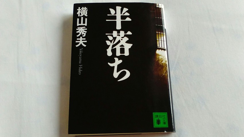 2016/4/16に入院して、...