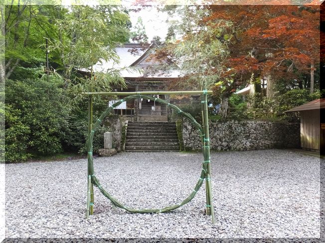 夏越祓
