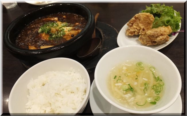 *四川麻婆豆腐セット 1050...