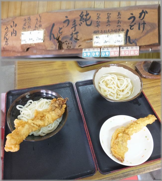 余りにも有名な、deepなお店...