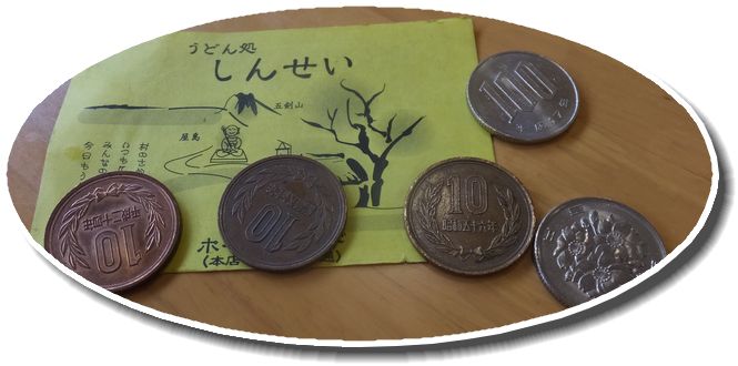 スタンプを集めると、サービスが...