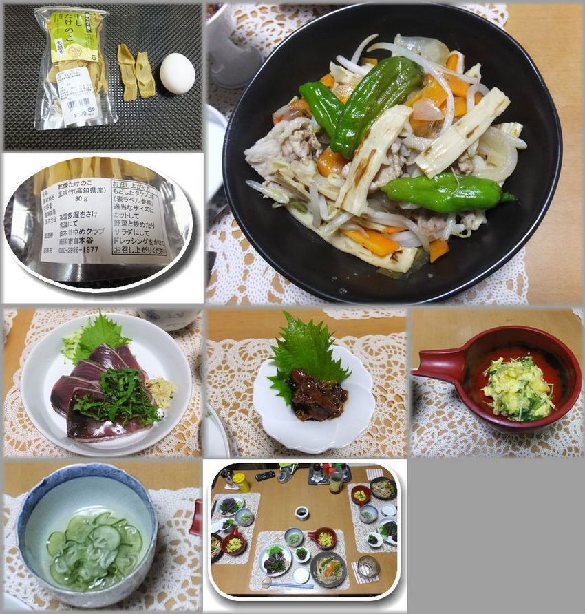 四国堰堤ダム巡りのときに立ち寄...
