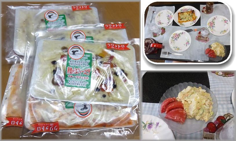 カタログギフトで選んだ生パスタ...
