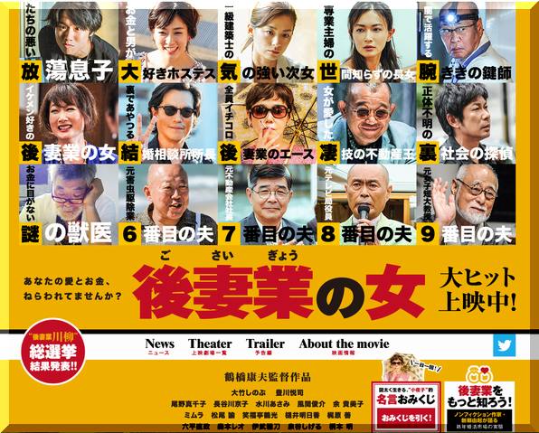 2016/8/27 Sat. ...