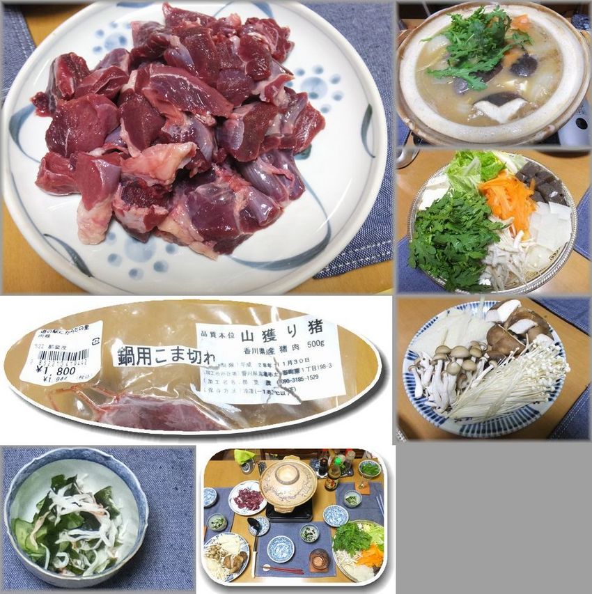 ＊猪鍋 ・白菜、お蒟蒻、お大根...