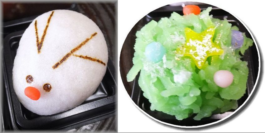名物かまど ＊トナカイ（上用粒...