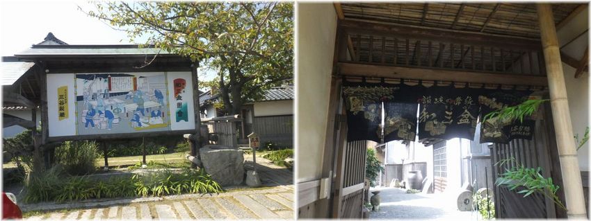 三谷精糖 和三盆 羽根さぬき本...