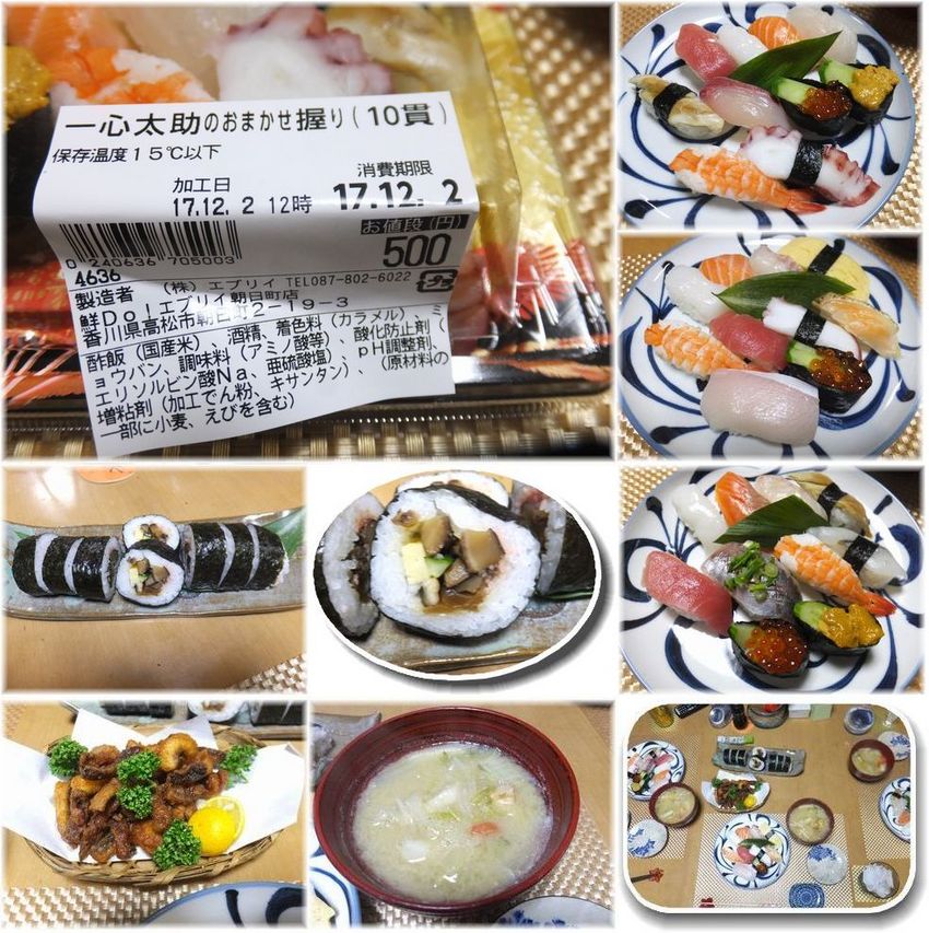*10貫500円のにぎり \(...