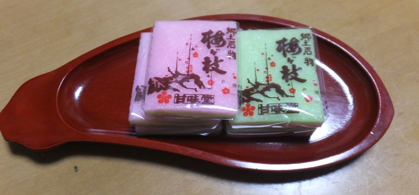 梅が枝ー大西甘味堂（観音寺）