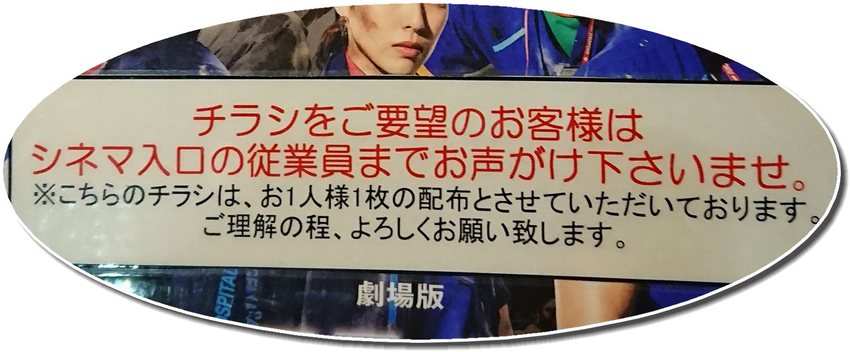 キムタク、ニノ、山Pの映画...