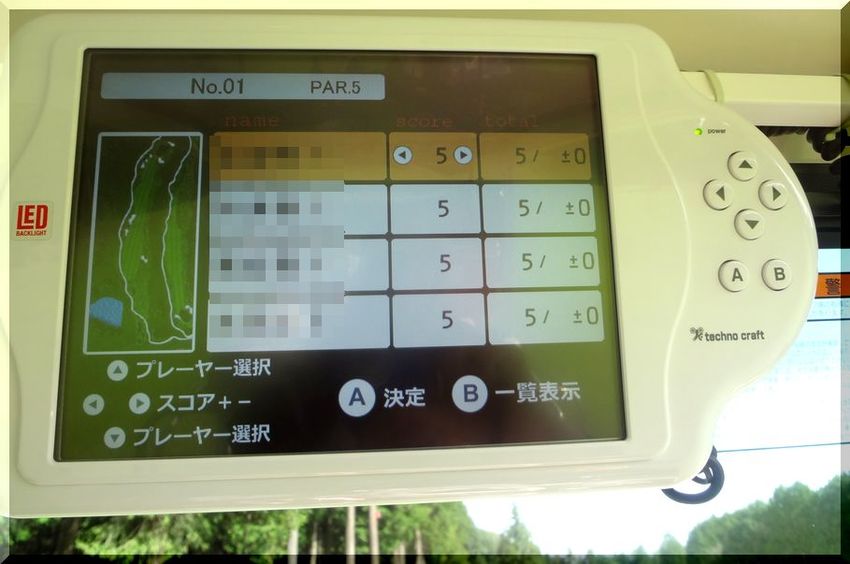 2013/10に茨城で経験した...
