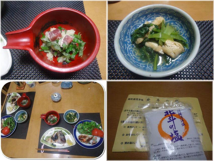 *かつお塩たたきの大根おろし、...