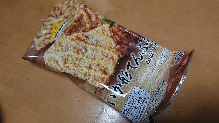 ウルトラが「広島焼き」にはこの...