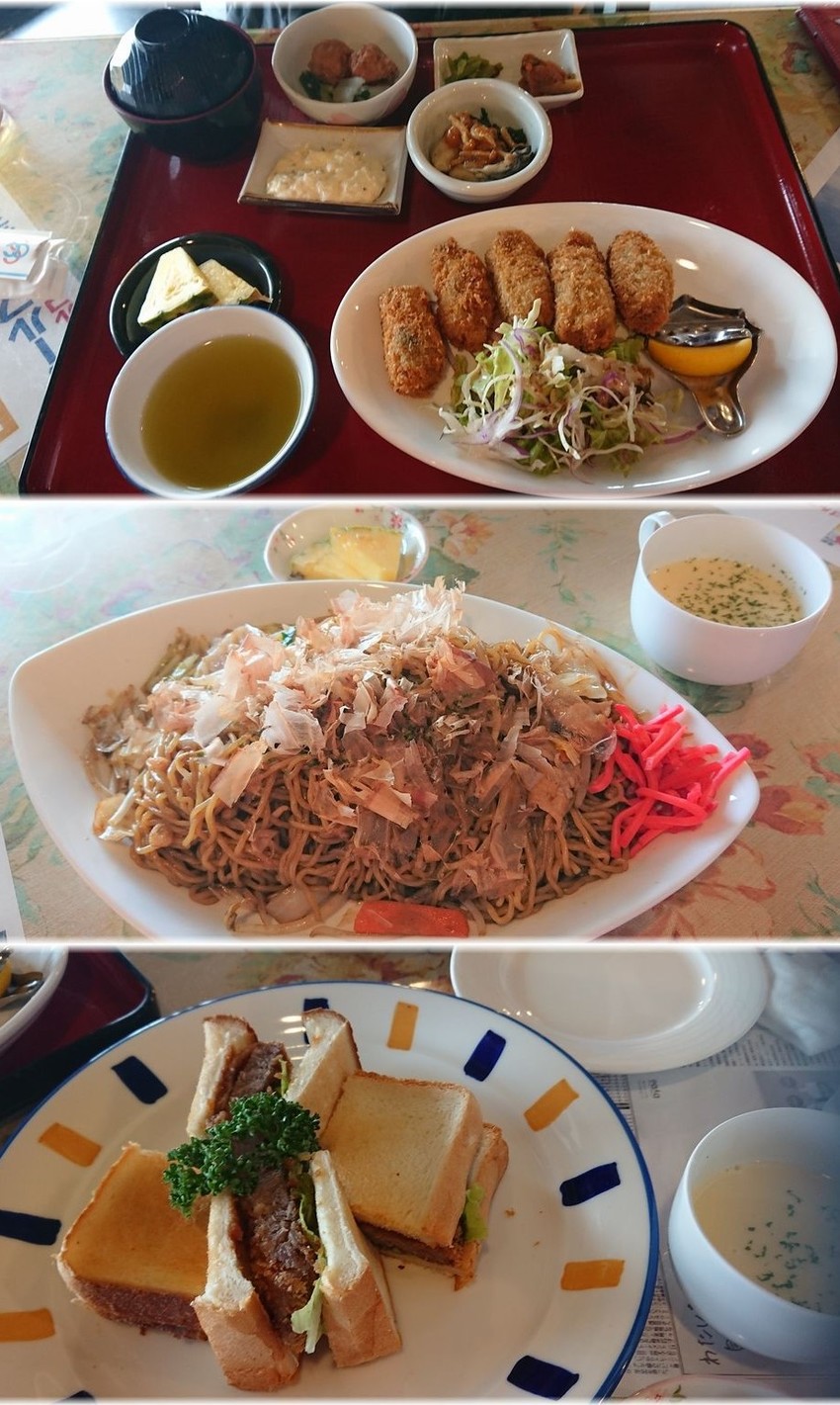お食事券を貰ったので(勝ち取っ...