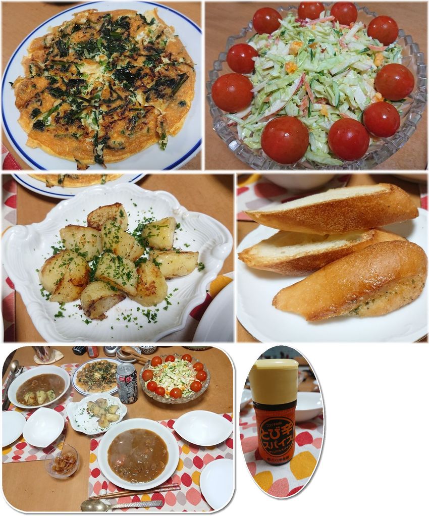 *ほうれん草のスパニッシュオム...