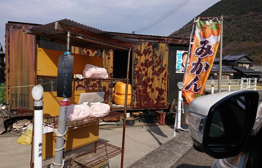 五色台麓の道路沿いには数か所の...