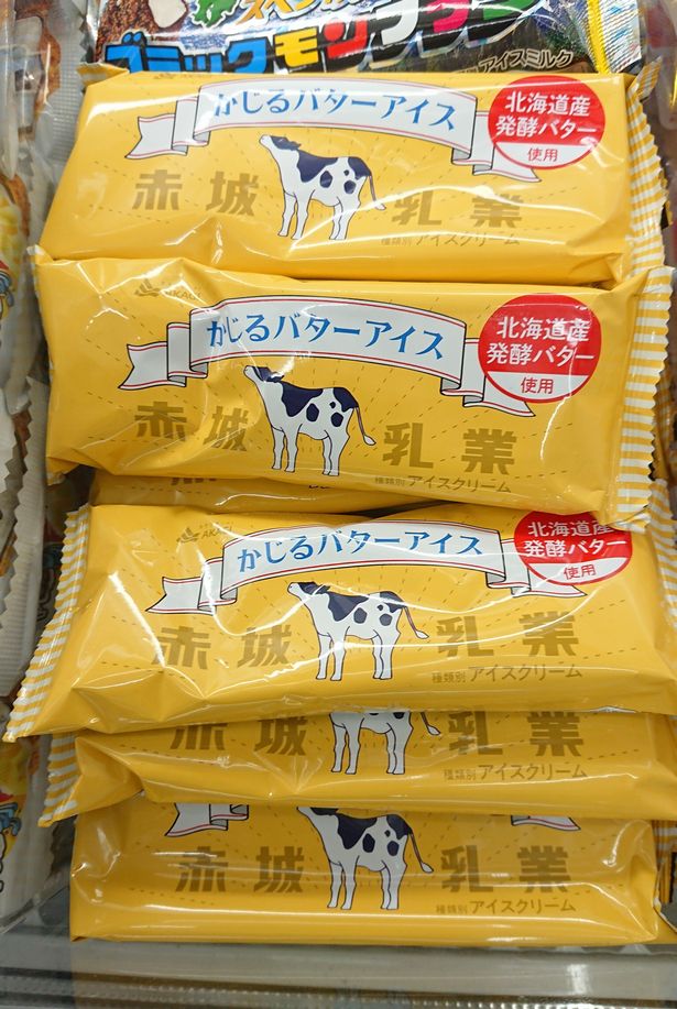 ちょっと残暑でしょうか？ スー...