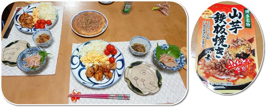 今まではくばらのです 同じ「博...