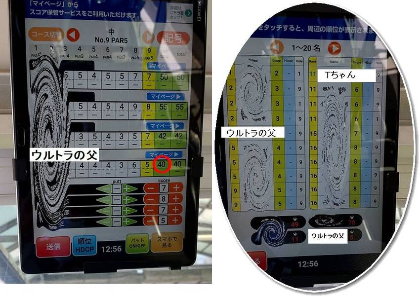 行くまでコンペだとは知らなかっ...