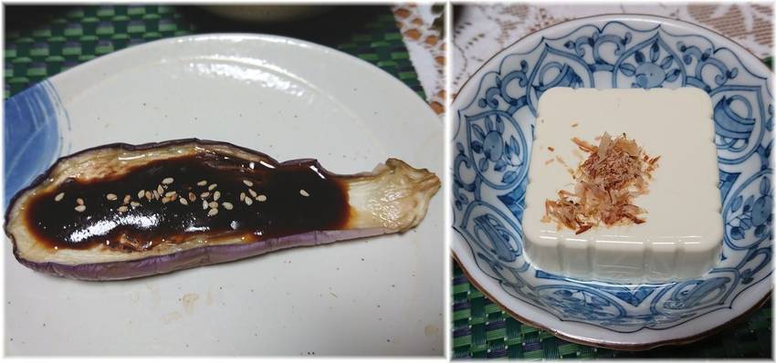 *お茄子の味噌田楽 いつも、お...