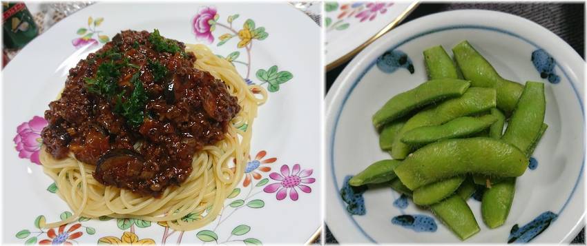 *お茄子入りミートソースパスタ...