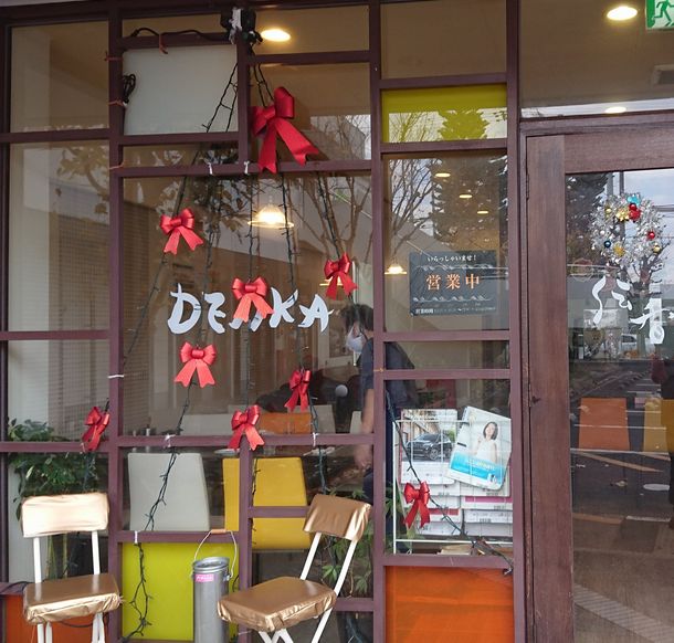 お好み焼き屋さんもX'masモ...