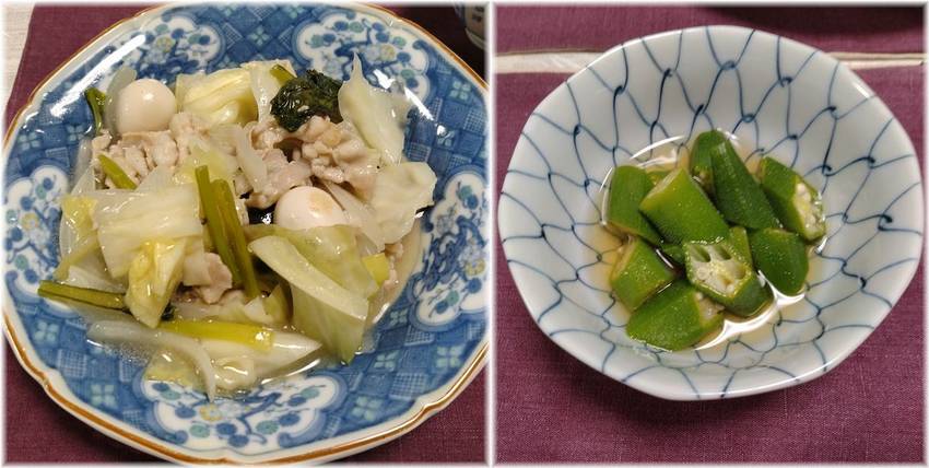 ＊豚バラと野菜の塩炒め 豚バラ...