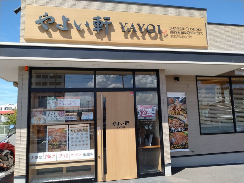 初めて行きました なんかtak...