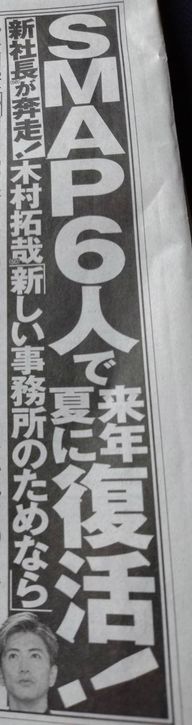 ほんま？ 別に6人でなくてもい...