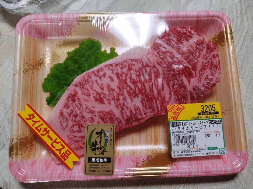 29日は「ニクの日」！ この日...