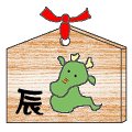 2024年　初外出は初詣から　...