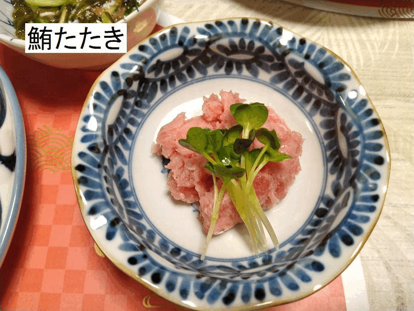 *鮪たたき 鮪といってもキハダ...