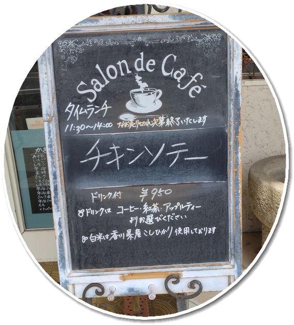 Little 姫とランチ (^...