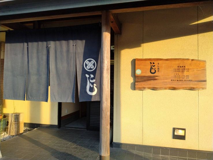 「こいし」 何年振りだろ？ ラ...
