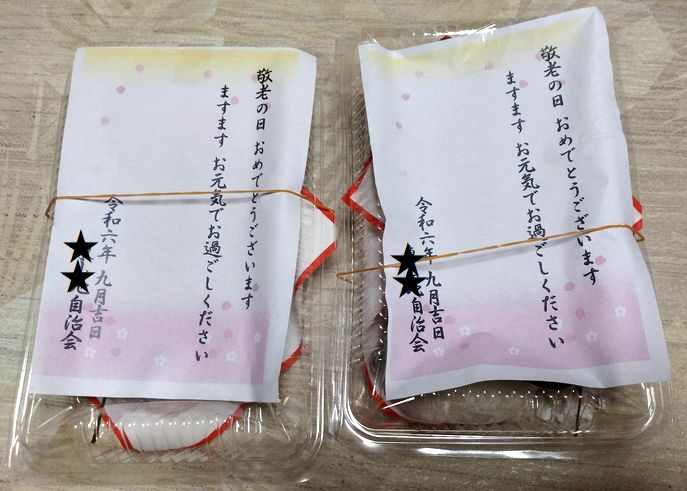 毎年、自治会が朝からもち米をた...