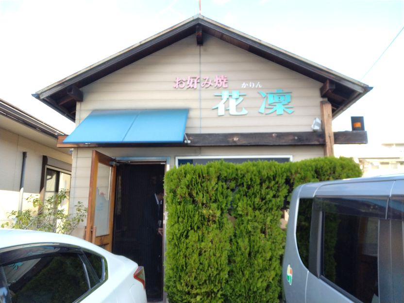 静かな住宅街にあって、Pも2台...
