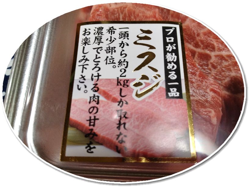 いつもは鉄板焼きで食べてたんで...