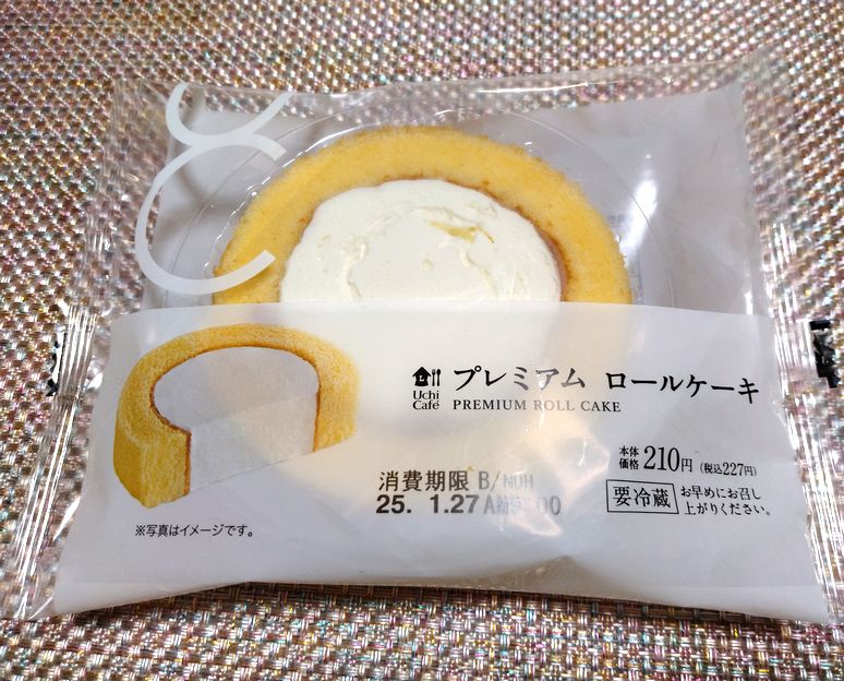 ローソンで一番売り上げが多いと...