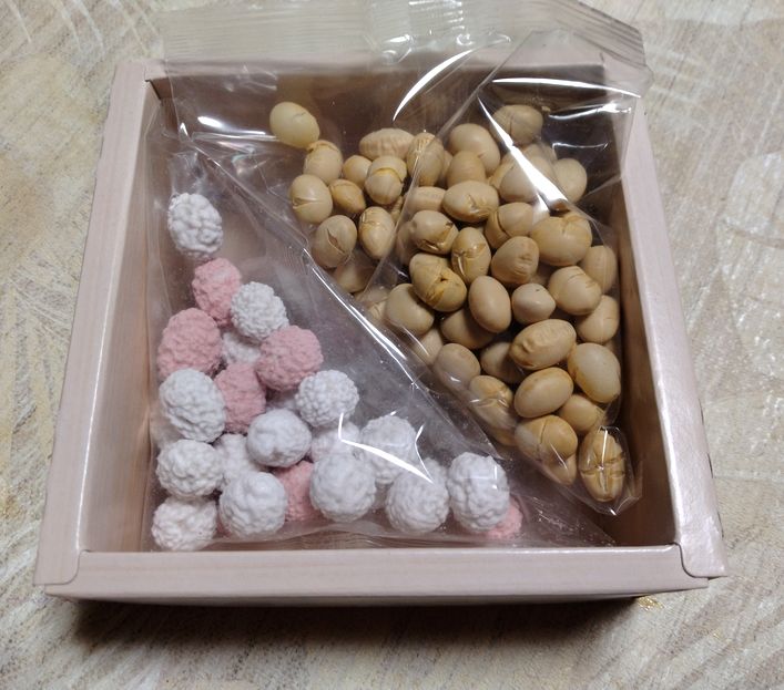 もう年の数のお豆さんは当然なが...
